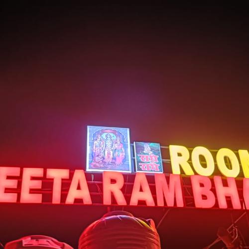  SHRI SEETA RAM BHAVAN